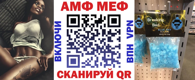 Амфетамин Розовый Сухиничи