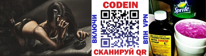 как найти закладки МЕГА зеркало Codein Purple Drank Сухиничи