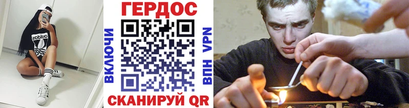 Героин VHQ  Сухиничи 