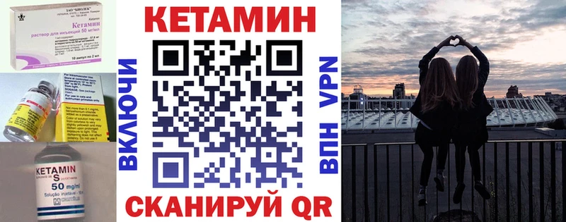 где купить наркоту  Сухиничи  КЕТАМИН ketamine 
