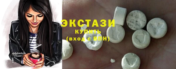 соль ск Карталы