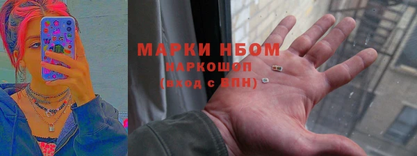 молекула духа Алзамай
