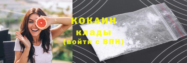 мефедрон VHQ Алексин