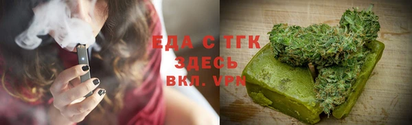 мефедрон VHQ Алексин