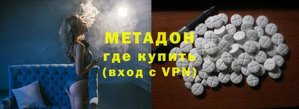 молекула духа Алзамай
