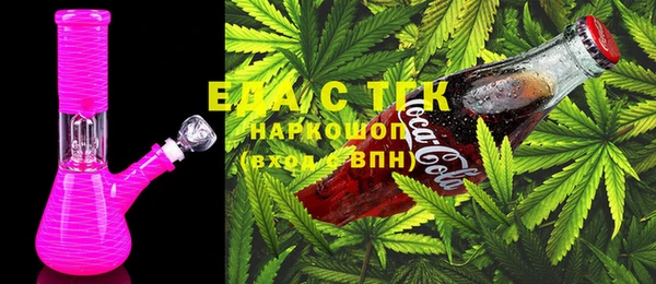 мефедрон VHQ Алексин