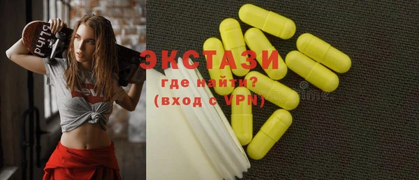 мефедрон VHQ Алексин