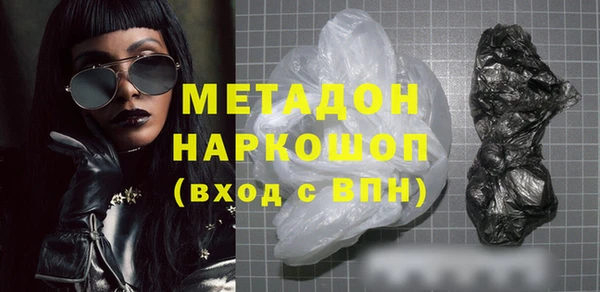 молекула духа Алзамай