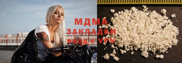 молекула духа Алзамай