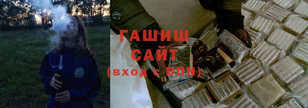 молекула духа Алзамай