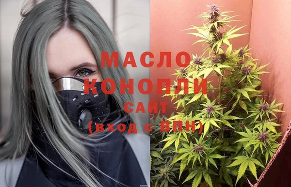мефедрон VHQ Алексин