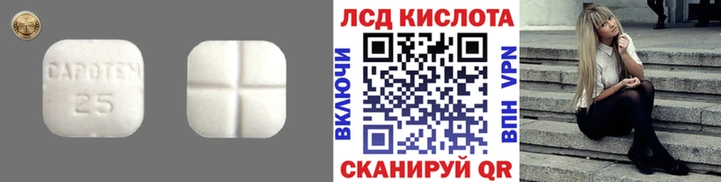 купить наркоту  Сухиничи  Лсд 25 экстази ecstasy 