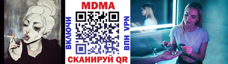 продажа наркотиков  Сухиничи  МДМА молли 