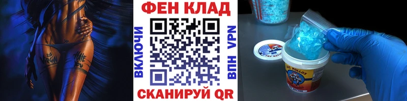 ОМГ ОМГ ONION  Сухиничи  МЕТАМФЕТАМИН мет 